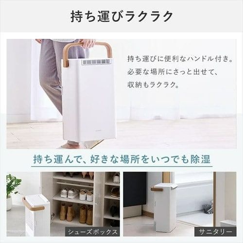風向き調整