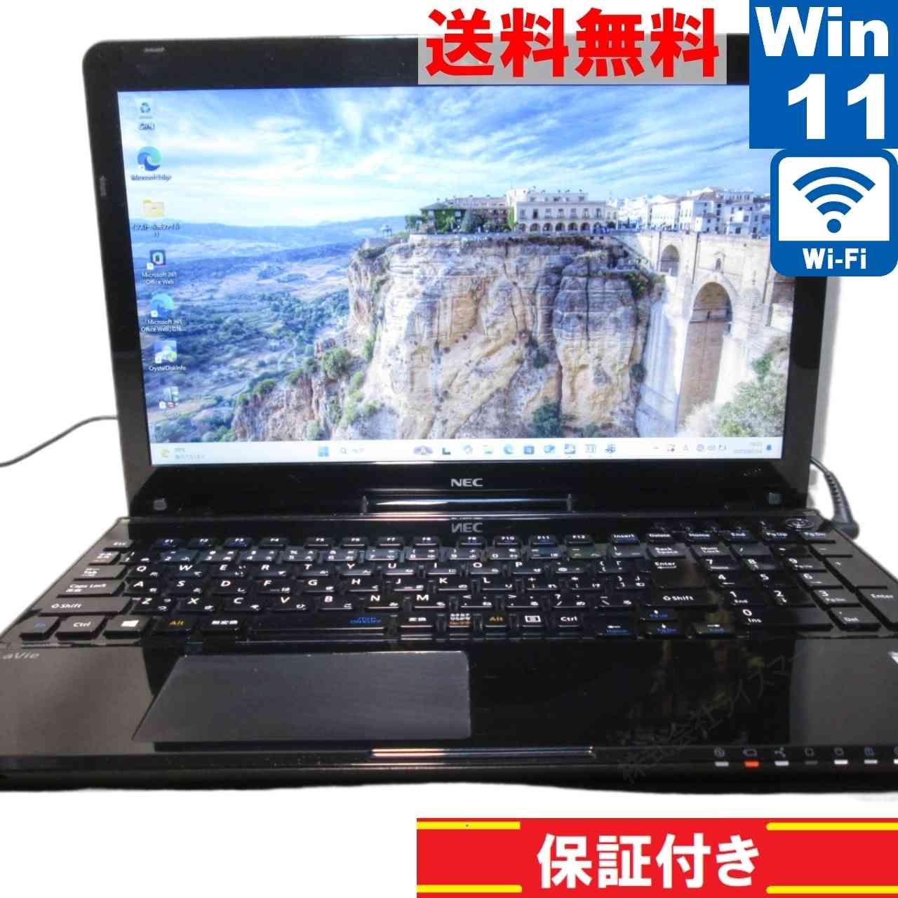NEC LaVie S LS350/NSB【Core i3 4000M】 【Windows11 Home
