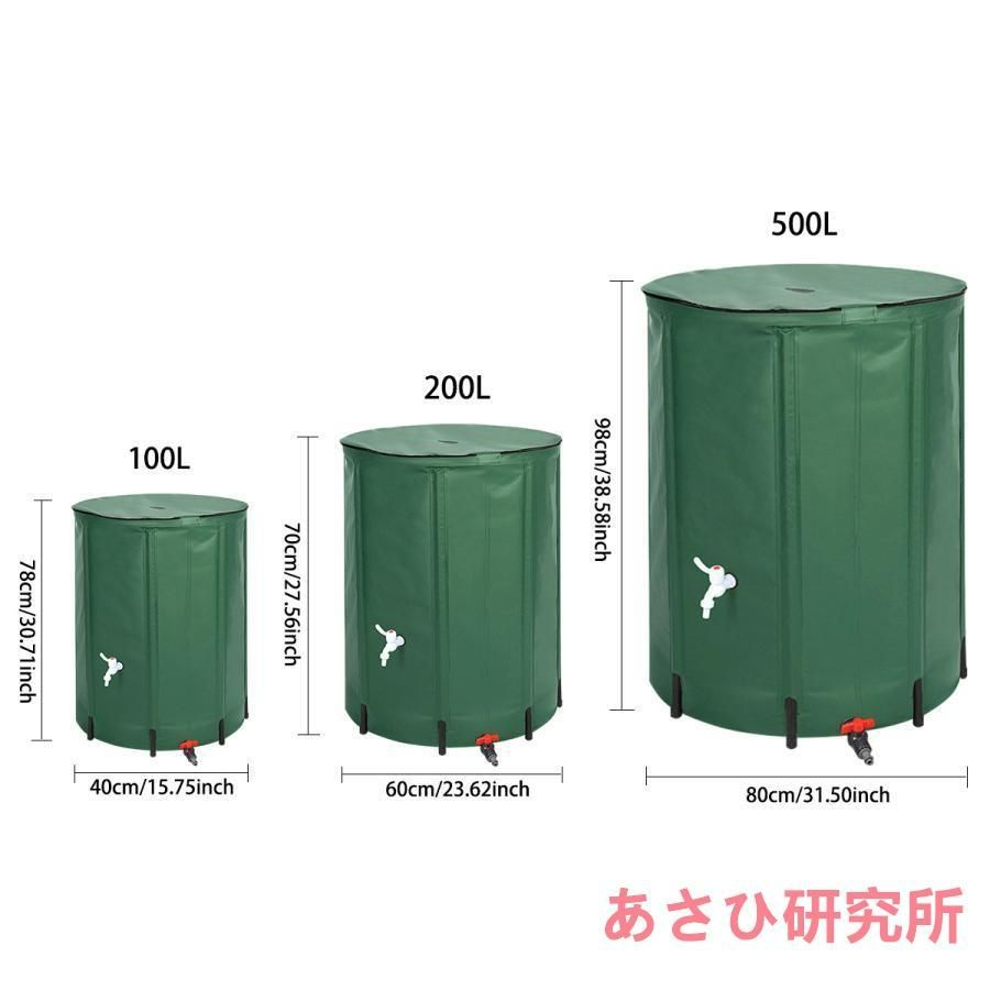 貯水 蛇口式