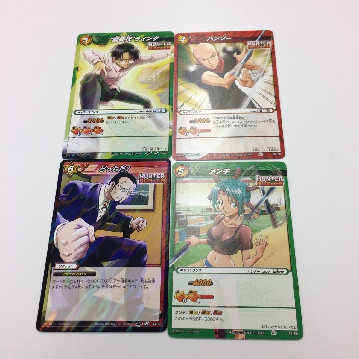 た8 ミラクルバトルカードダス ミラバト カード まとめ HUNTER×HUNTER