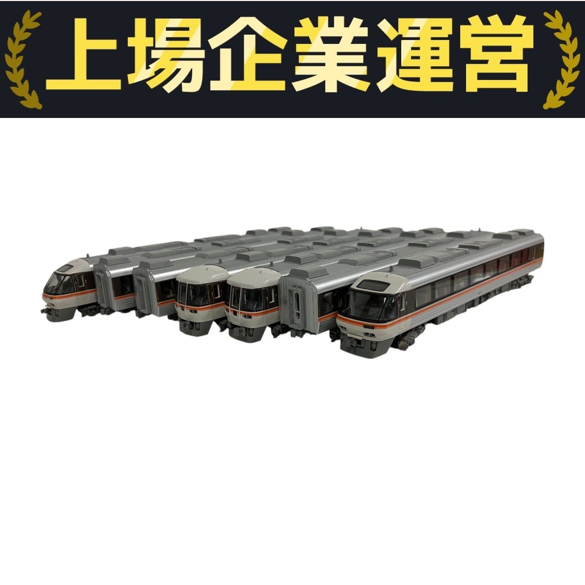 定番人気！ キハ85系 10-316 KATO ワイドビューひだ 7両セット 特急形気動車 鉄道模型