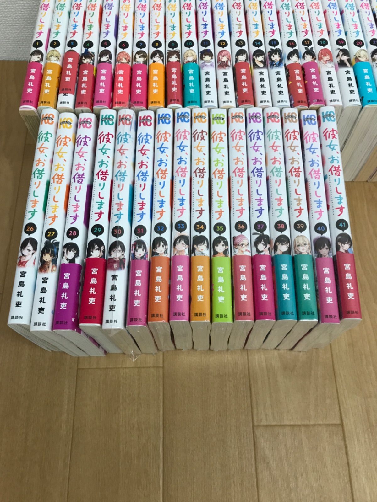 ☆②【未開封11冊】彼女、お借りします 1～41巻 かのかり