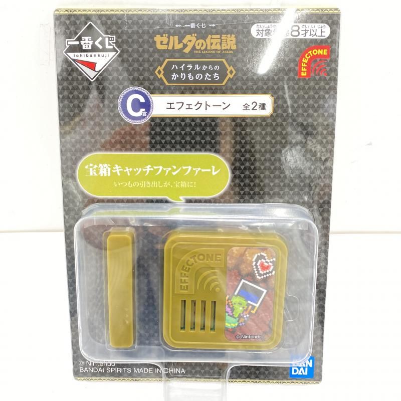 【中古】C賞ｴﾌｪｸﾄｰﾝ宝箱ｷｬｯﾁﾌｧﾝﾌｧｰﾚ一番くじｾﾞﾙﾀﾞの伝説[95]