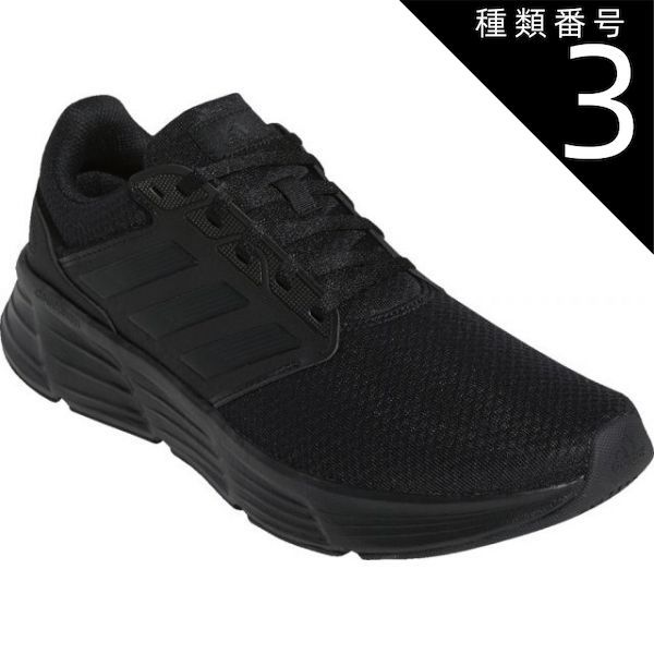 種類3:ｺｱBLK/ｺｱBLK//255(4065426739046) adidas(アディダス) GW4138 33＿GALAXY6M GALAXY 6 M