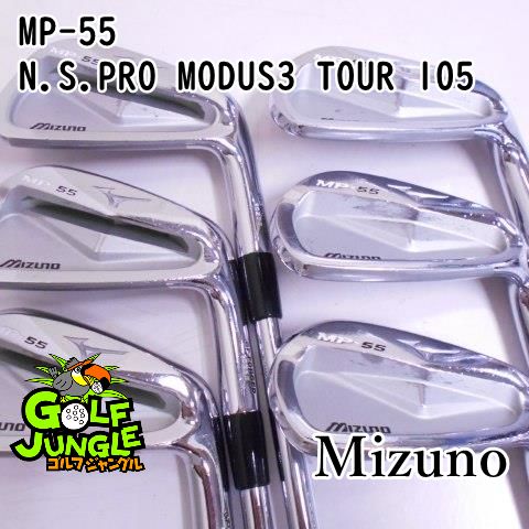 中古】アイアンセット ミズノ MP-55 N.S.PRO MODUS3 TOUR 105 S 25