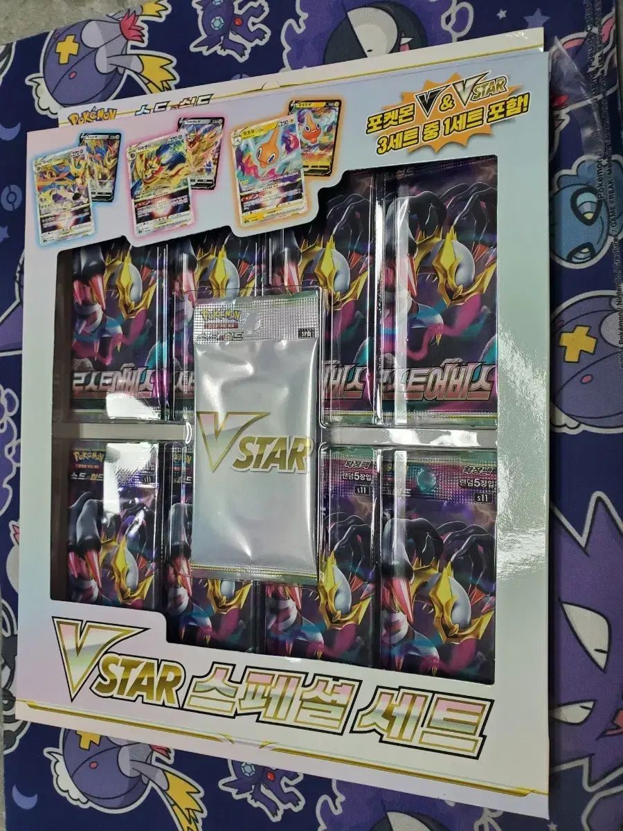 VSTAR スペシャルセット ロストアビス 13箱 未開封 ポケモンカード