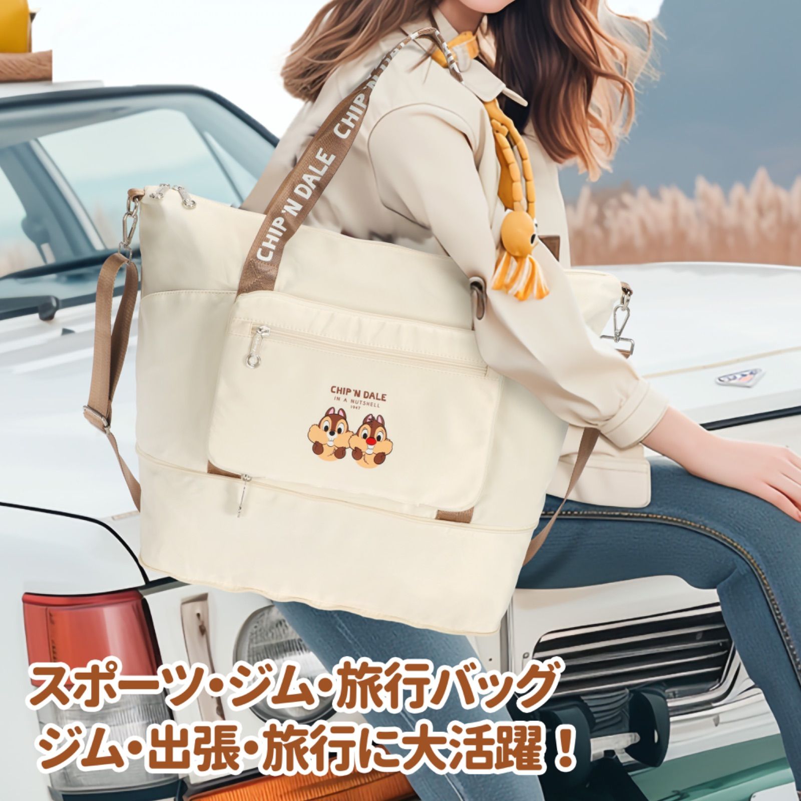 公式・送料無料・新品】正規ライセンス Disney キャラクター 旅行