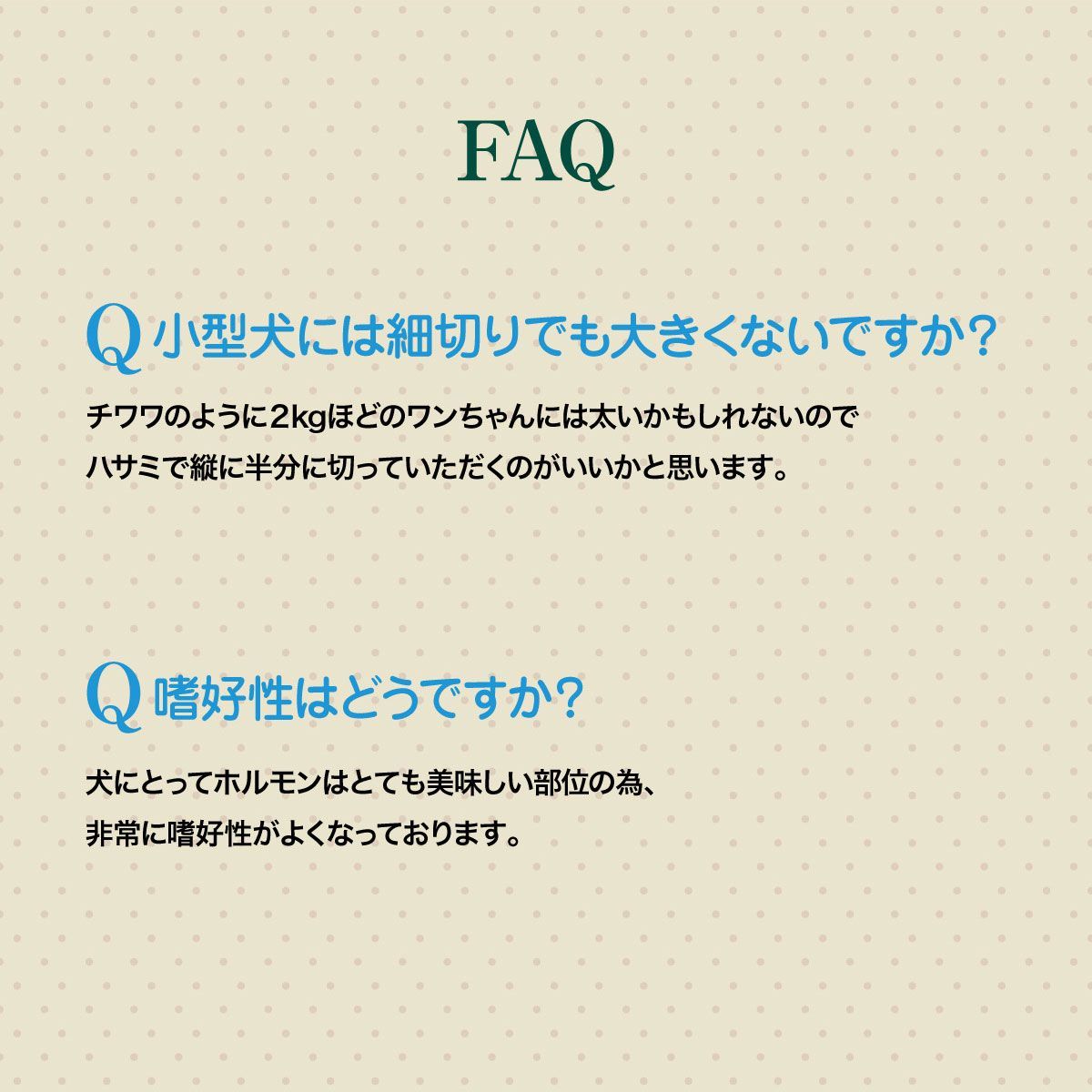 国産馬のパリパリジャーキー 細切り30g 犬 おやつ 犬用 馬肉ジャーキー 無添加 国産 馬肉 ジャーキー ドッグフード ペット 犬のおやつ 小型犬 高齢犬 老犬 シニア 送料無料