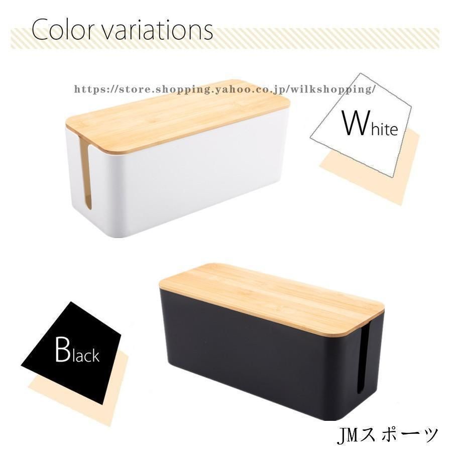 テーブルタップボックス