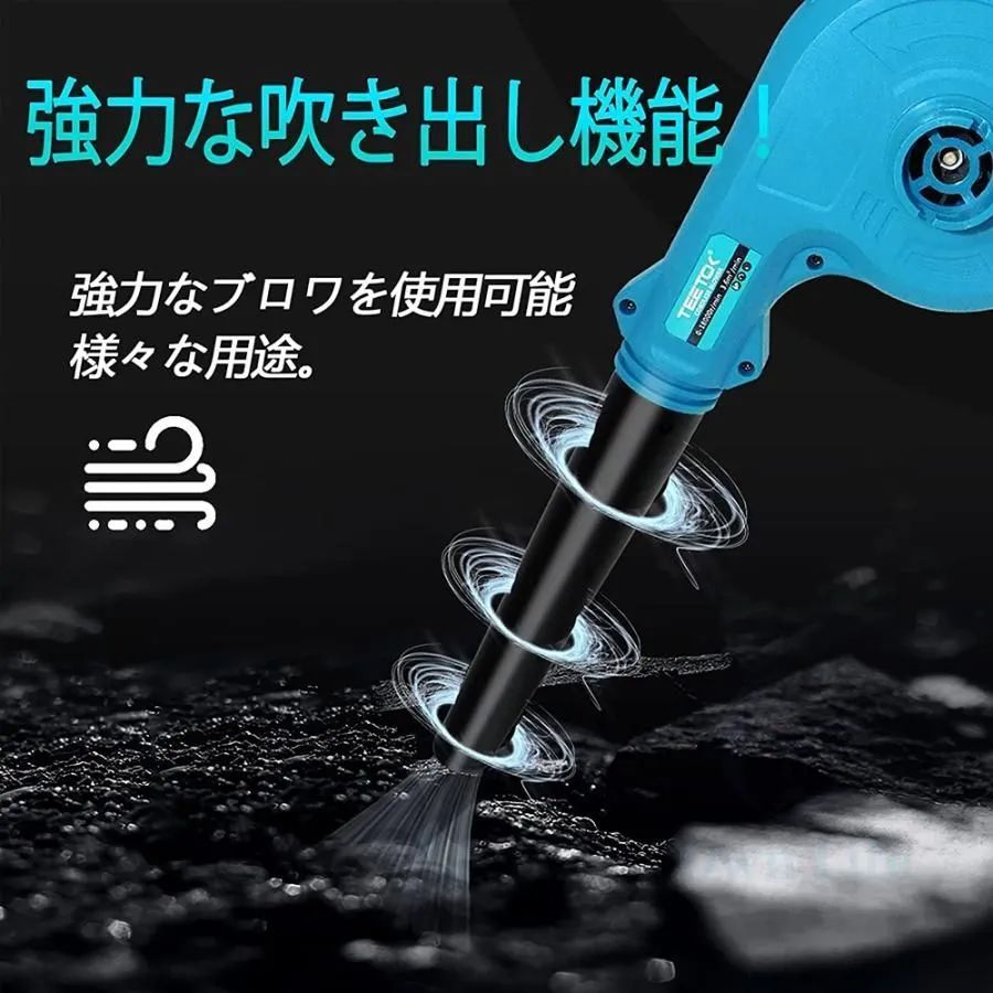 充電式 コードレスブロワ