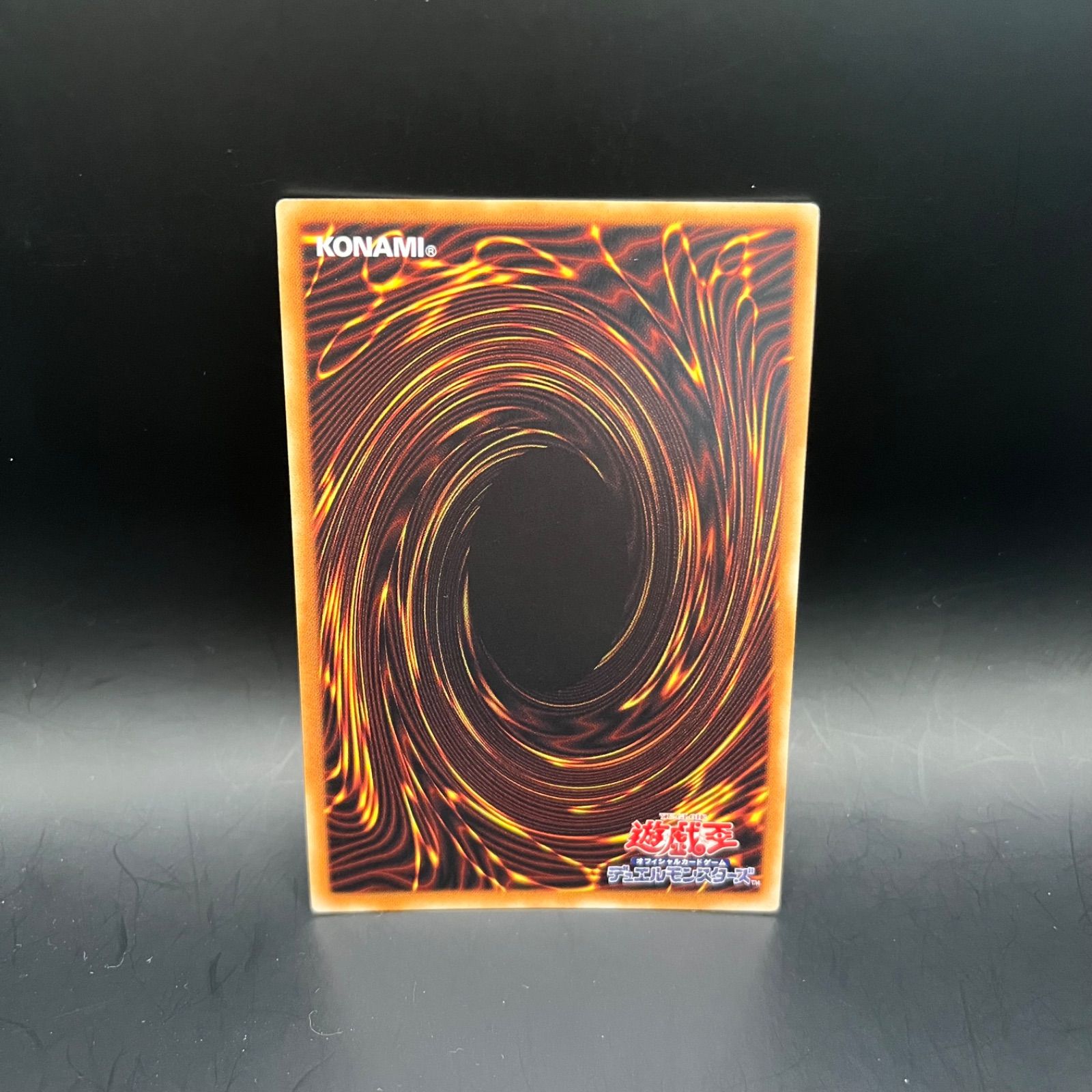 遊戯王 Ｉ：Ｐマスカレーナ　20thシークレットレア PSA10鑑定済〕IPマスカレーナ【20thシークレット】{CHIM-JP049