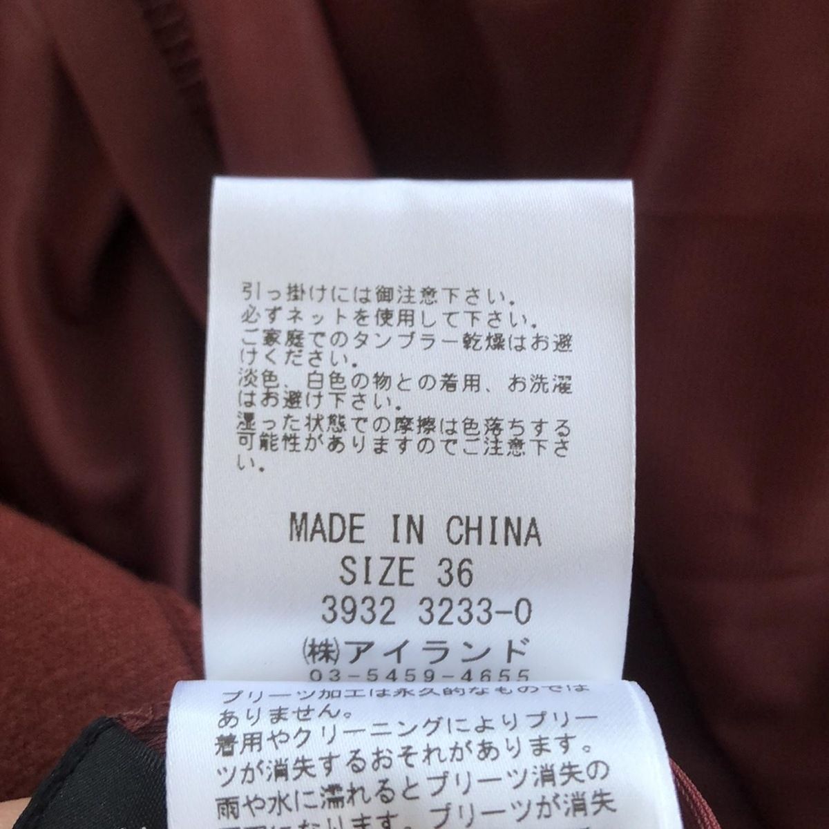 サイズ36