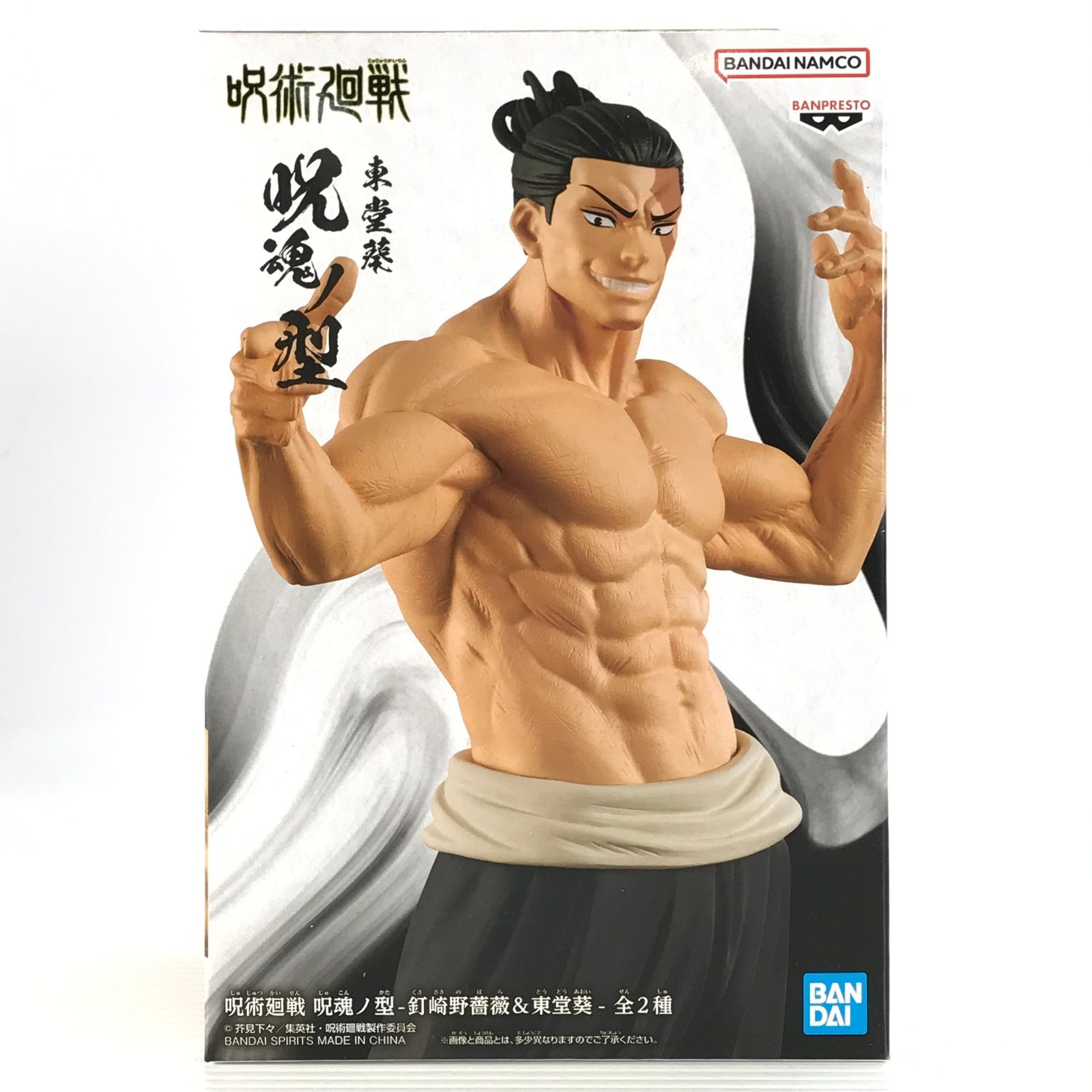 BANPRESTO フィギュア 東堂葵 「呪術廻戦」 呪魂ノ型-釘崎野薔薇＆東堂葵- 未開封品