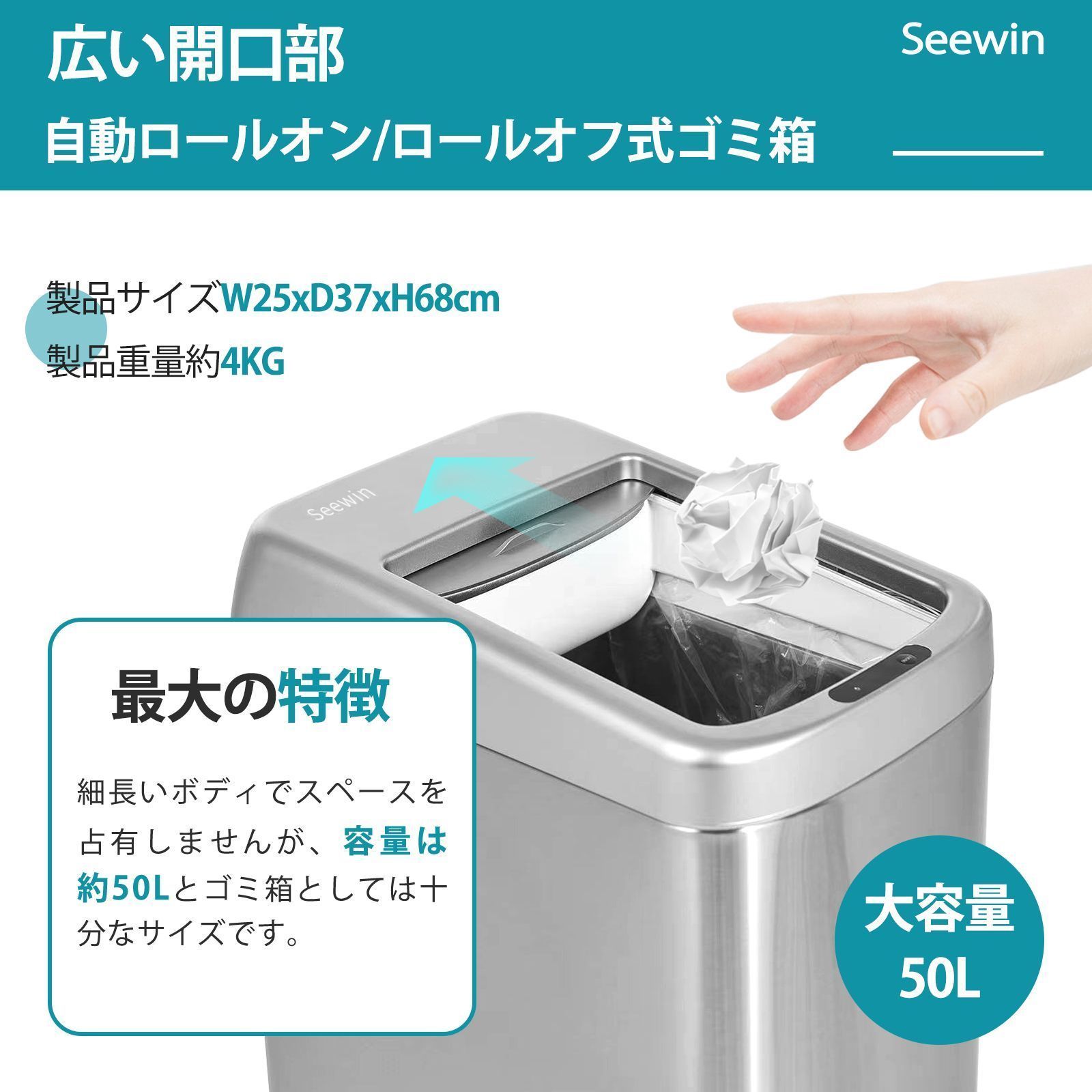 30L