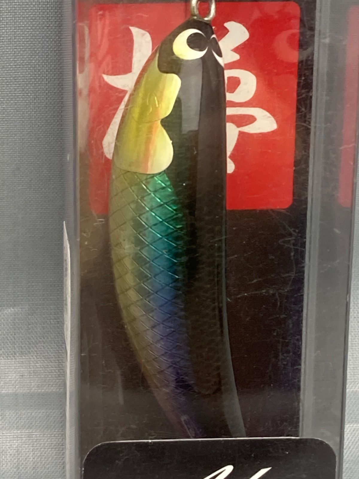 ☆ WooDream ウッドリーム アルボル 50S 50mm/5.5g ミディアム
