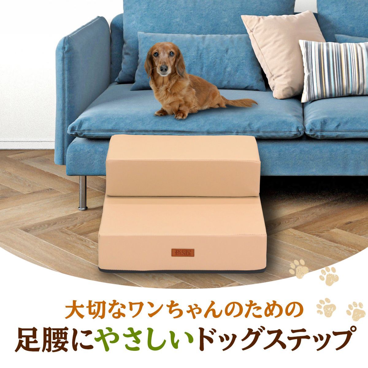防水 おしゃれ