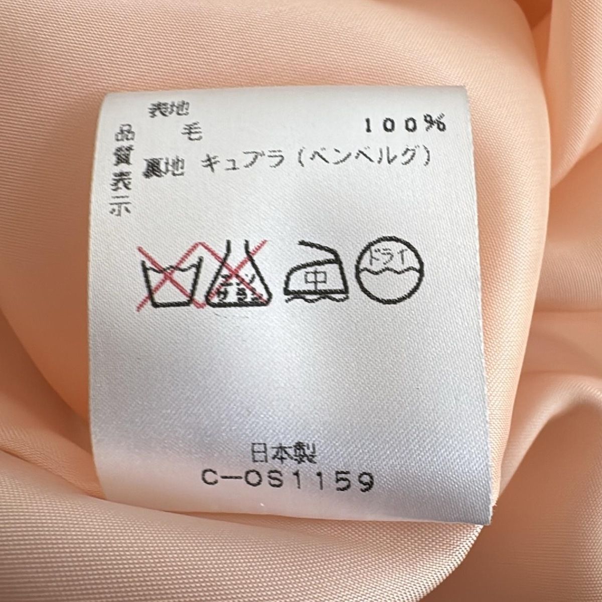 肩パッド