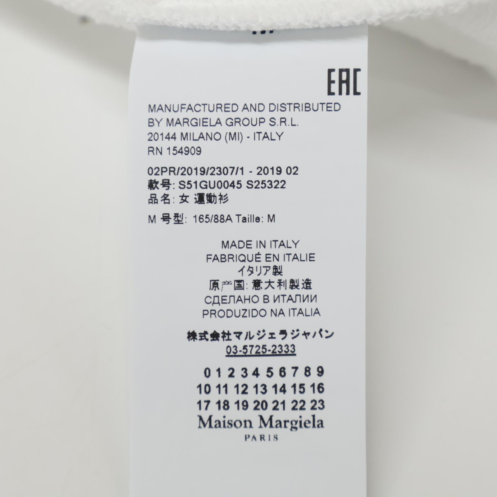 Margiela
