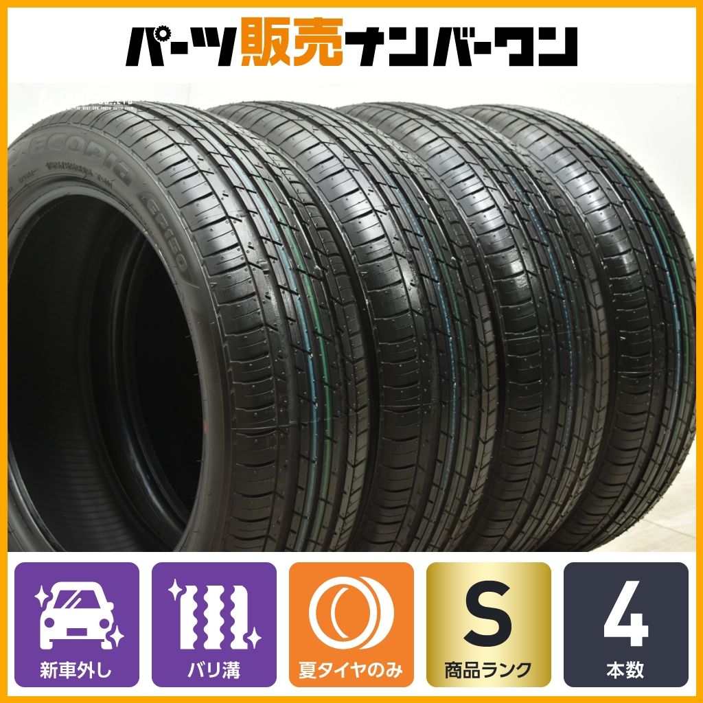 【2024年製 新車外し品】ブリヂストン エコピア EP150 165/55R15 4本セット N-BOX デイズ サクラ ワゴンR アルト タント ムーヴ 送料無料