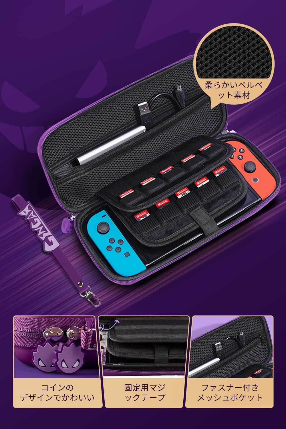 ケース ケース 【全面保護・衝撃吸収・防汚防水・ストラップ付】Switch スイッチ Oled収納バッグ 大容量 有機el 20枚ゲームカード スイッチキャリングケース Switch/Switch ハードポーチ