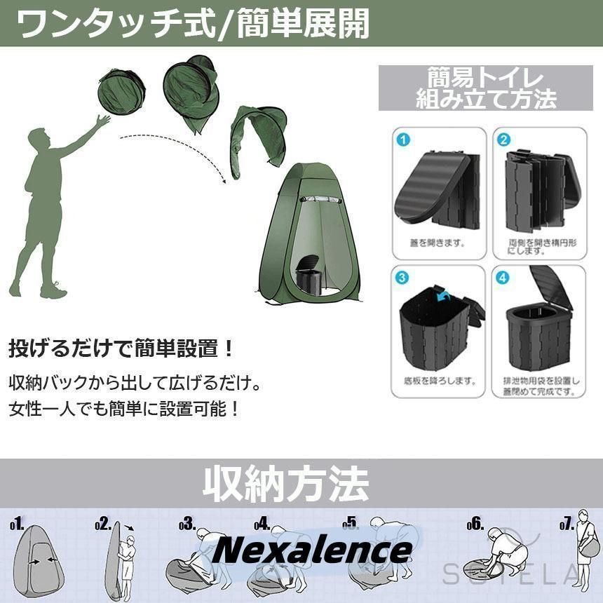折りたたみトイレ 携帯トイレ