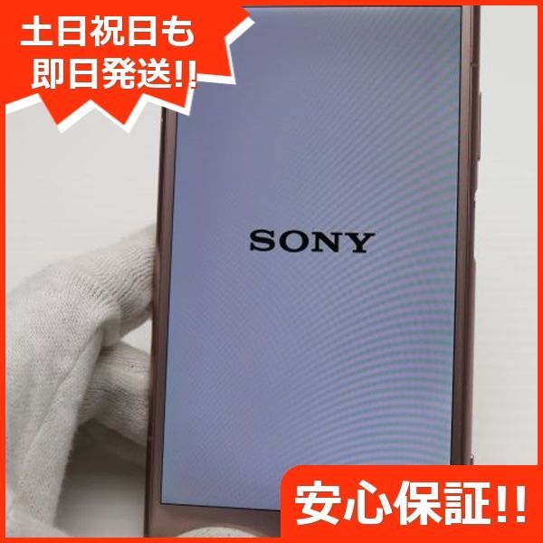 超美品 SOV36 Xperia XZ1 ピンク スマホ 即日発送 スマホ 白ロム