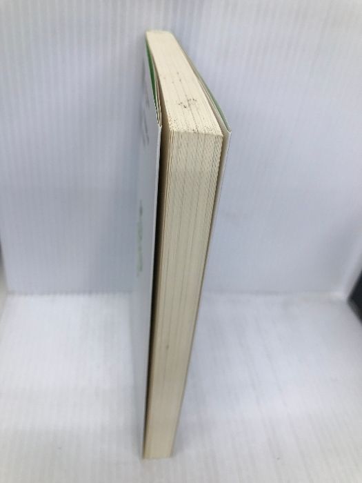 薬にたよらない心療内科医の 自律神経がよろこぶセルフヒーリング 青春出版社 竹林 直紀