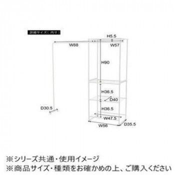 ハンガーラック ダークグレー