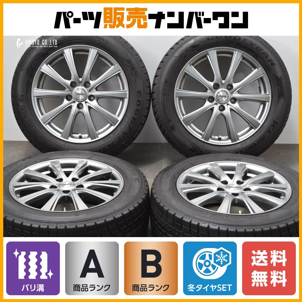 【バリ溝】DOS 17in 7J +48 PCD114.3 グッドイヤー アイスナビ6 215/60R17 C-HR ヤリスクロス エリシオン オデッセイ エクストレイル