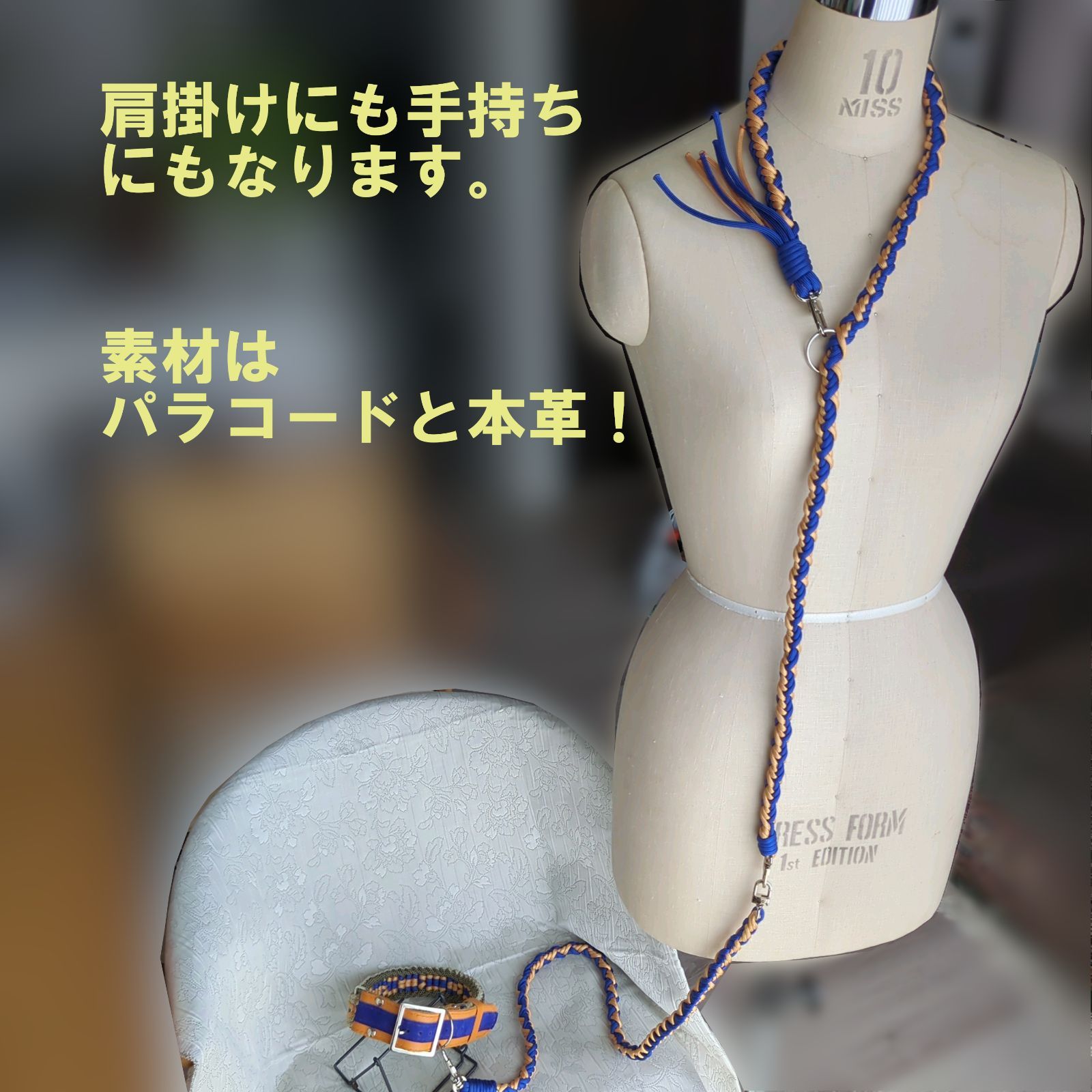 セット