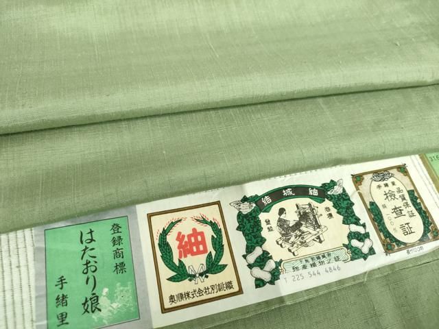 なおページ 平和屋着物○訪問着 本場染大島紬 竹並び 正絹 逸品 CAAV4706vp