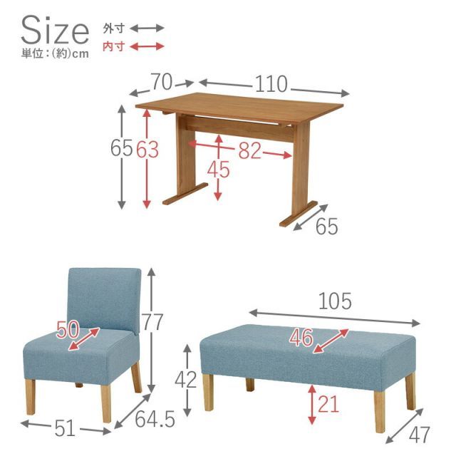 ダイニング４点セット-SH-ベンチタイプ 110×70×65cm