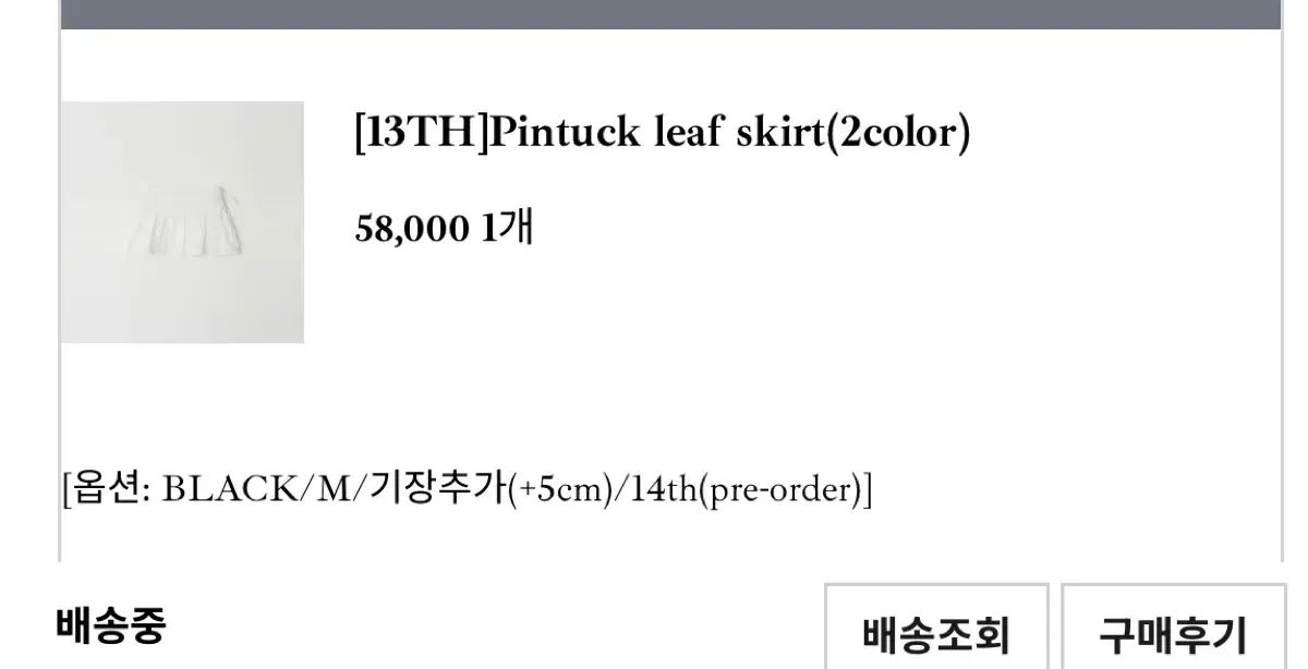リース