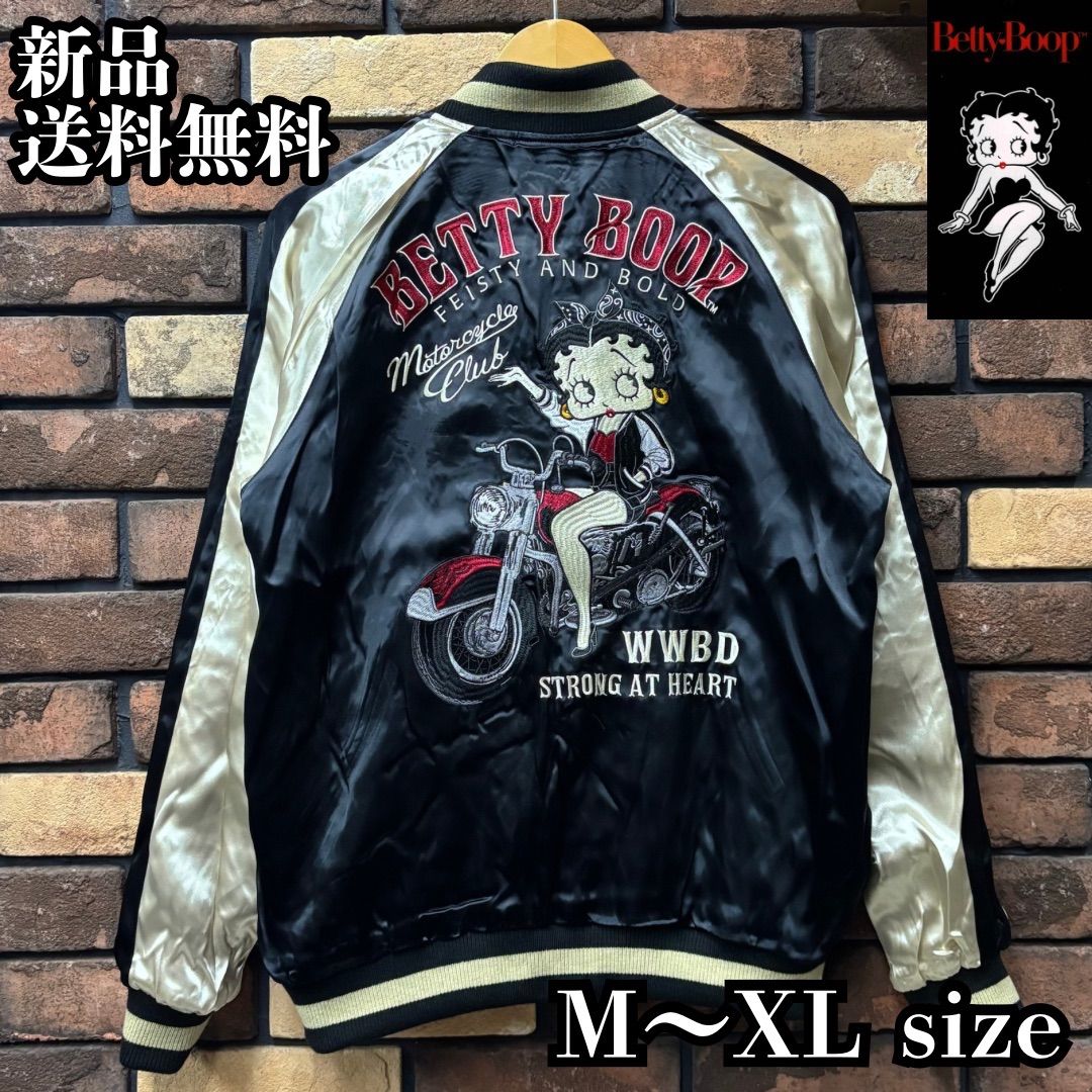 ちゃむち BETTY BOOP バイカー風ジャケット　ベティちゃん BETTY BOOP ベティーブープ スカジャン ベティちゃん オール刺繍