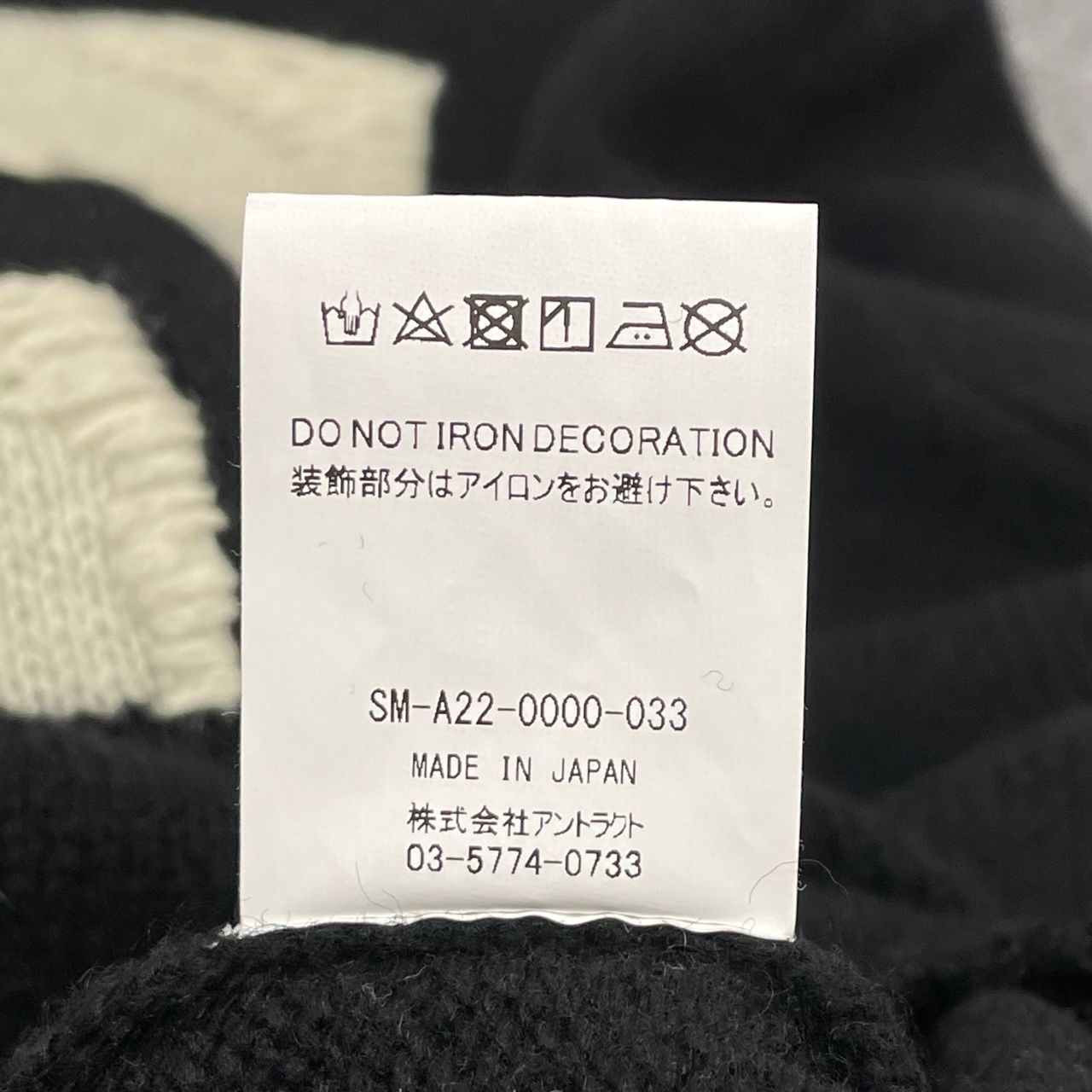 SAINT Mxxxxxx SAINT MICHAEL CLF KNIT - メルカリ