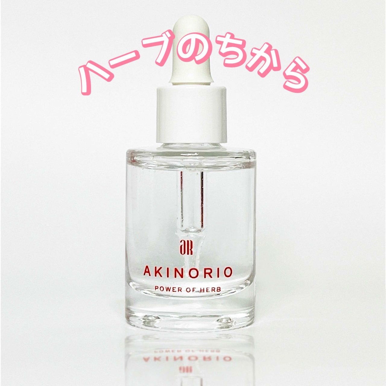 ハーブのちから - メルカリ