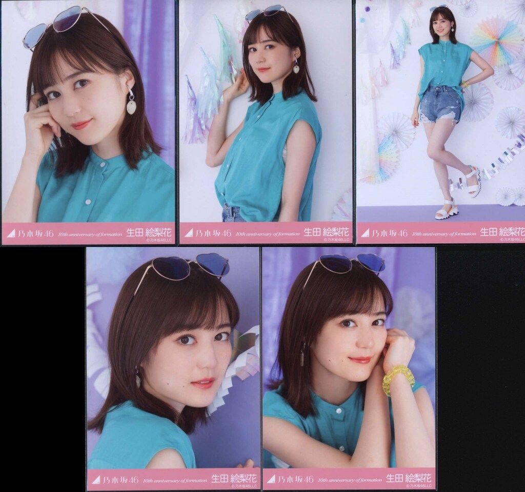 生田絵梨花 君に叱られた 5種コンプ 生写真 乃木坂46 - メルカリ