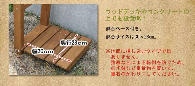 門 木製