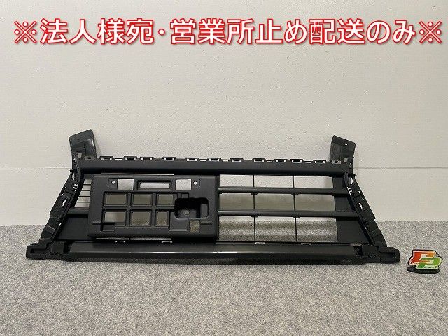 スペーシア カスタム MK53S 純正 フロント グリル/ラジエーターグリル