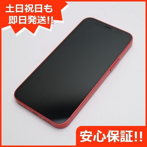 美品 SIMフリー iPhone12 mini 128GB レッド 即日発送 スマホ 白ロム 