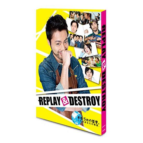 REPLAY&DESTROY〈3枚組〉Blu-ray Amazon.co.jp: REPLAY&DESTROY Blu-ray-BOX(Blu-ray Disc