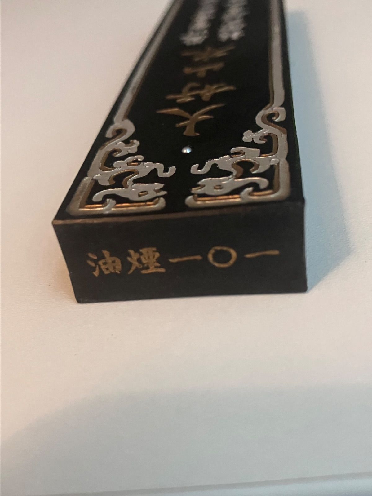 油煙101 書道墨 大好山水 唐墨 高級炭 上海墨廠出品 - メルカリ