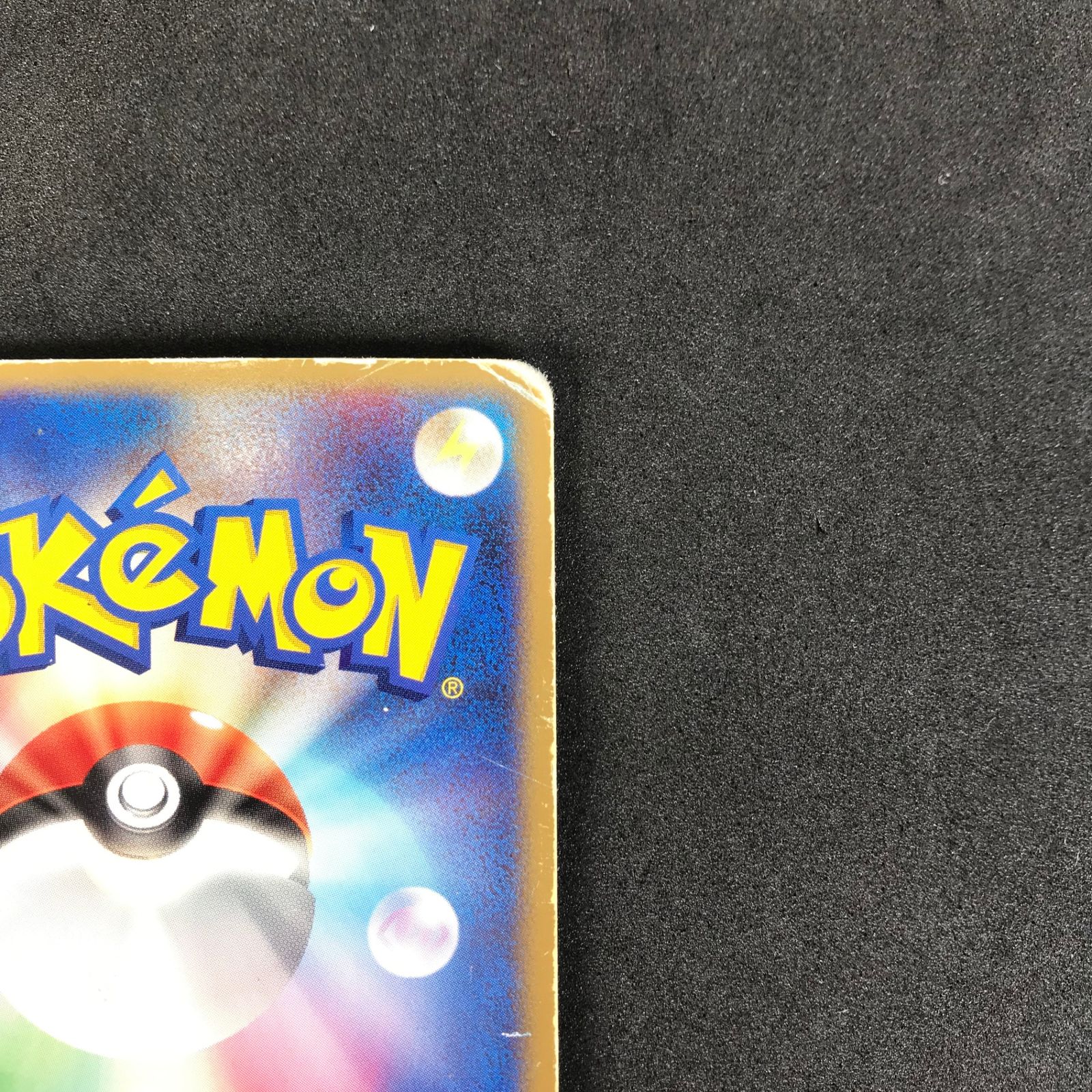ポケモンカードゲーム PCGシリーズ ギフトボックス エメラルドver. 018