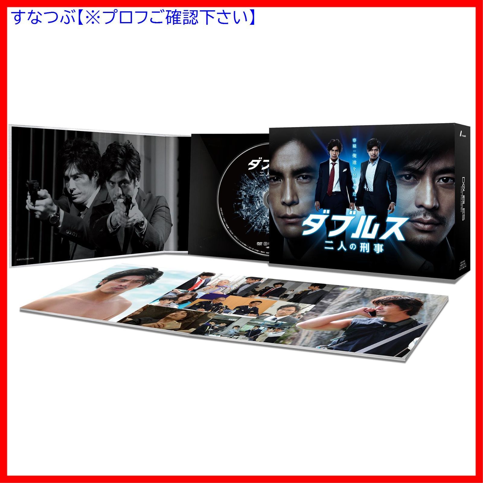 新品未開封】ダブルス~二人の刑事[Blu-ray-BOX] 伊藤英明 (出演