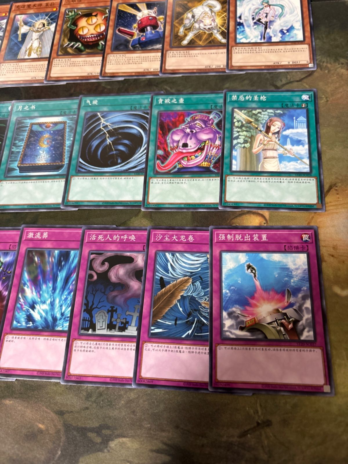 中国語版】遊戯王 汎用パーツ 1103 ゲートボール