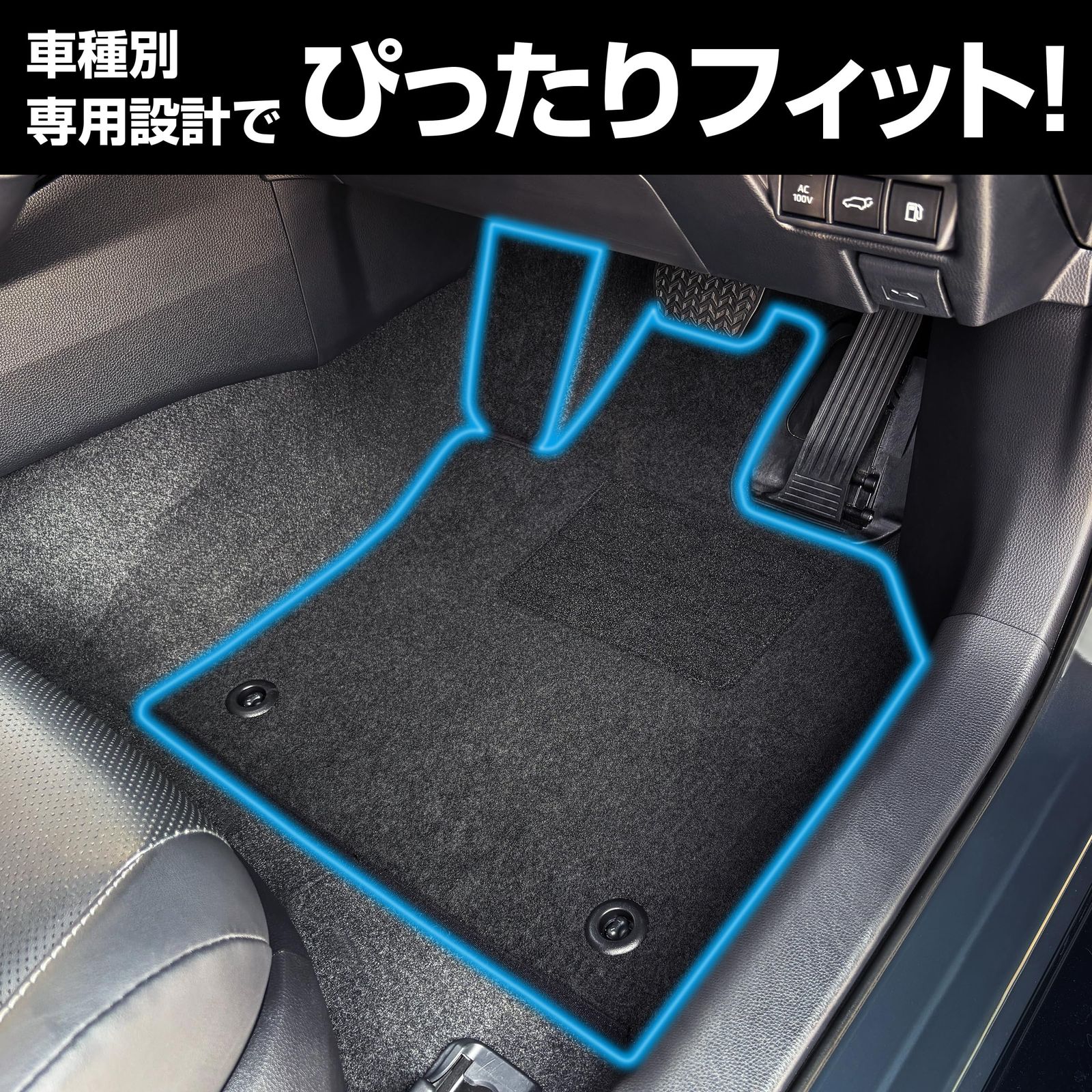 MATKING ベーシックフロアマット ブラック ノアハイブリッド ヴォクシーハイブリッド 90系 7人乗 インパネ一体型センターコンソールボックス装備車 2列目ノーマルシートorオットマン付車 6KETC1585X103K