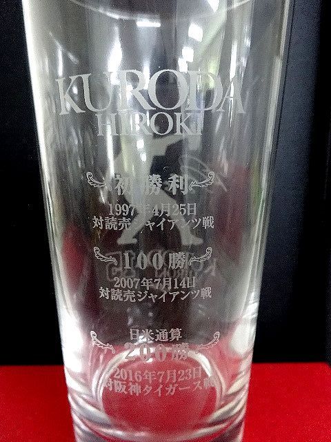 広島東洋カープ・黒田博樹・200勝記念フォトプラーク 広島東洋カープ・黒田博樹・200勝記念フォトプラーク