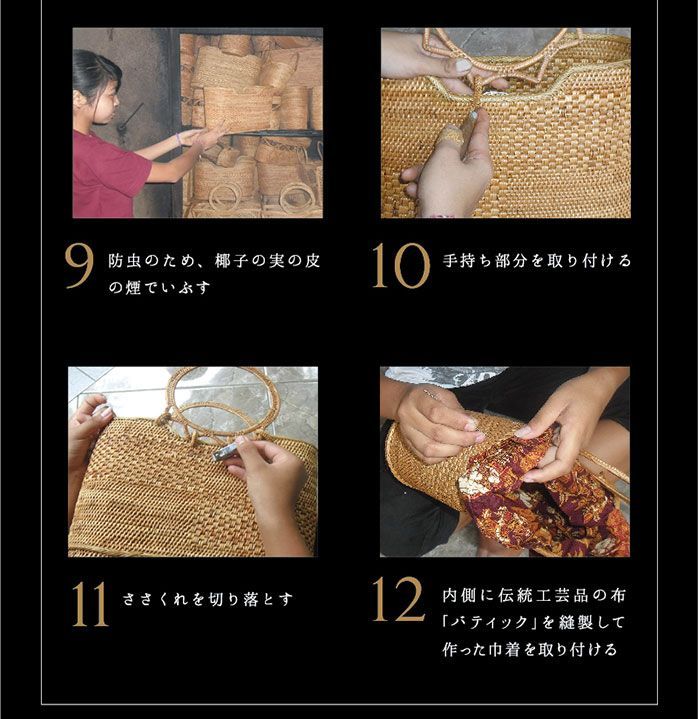 ナルミニさんのアタバッグ トートタイプ 1個 プランドゥ 植物の
