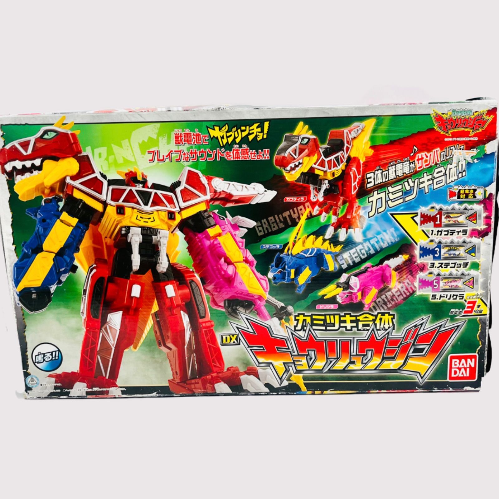 合体音声4種良好⭕️・獣電池11種》 DXギガントキョウリュウジン