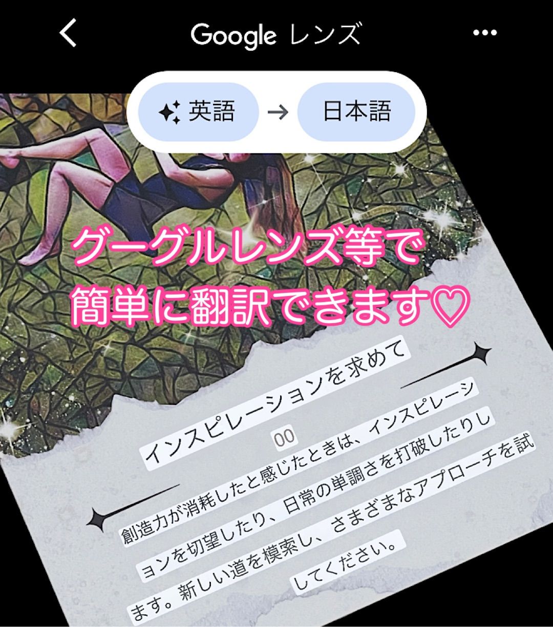 パスファインダーアンサーオラクル ❤︎ レア ❤︎ 読みやすい ❤︎ 初心者 パスファインダーアンサーオラクル ❤︎ レア ❤︎ 読みやすい